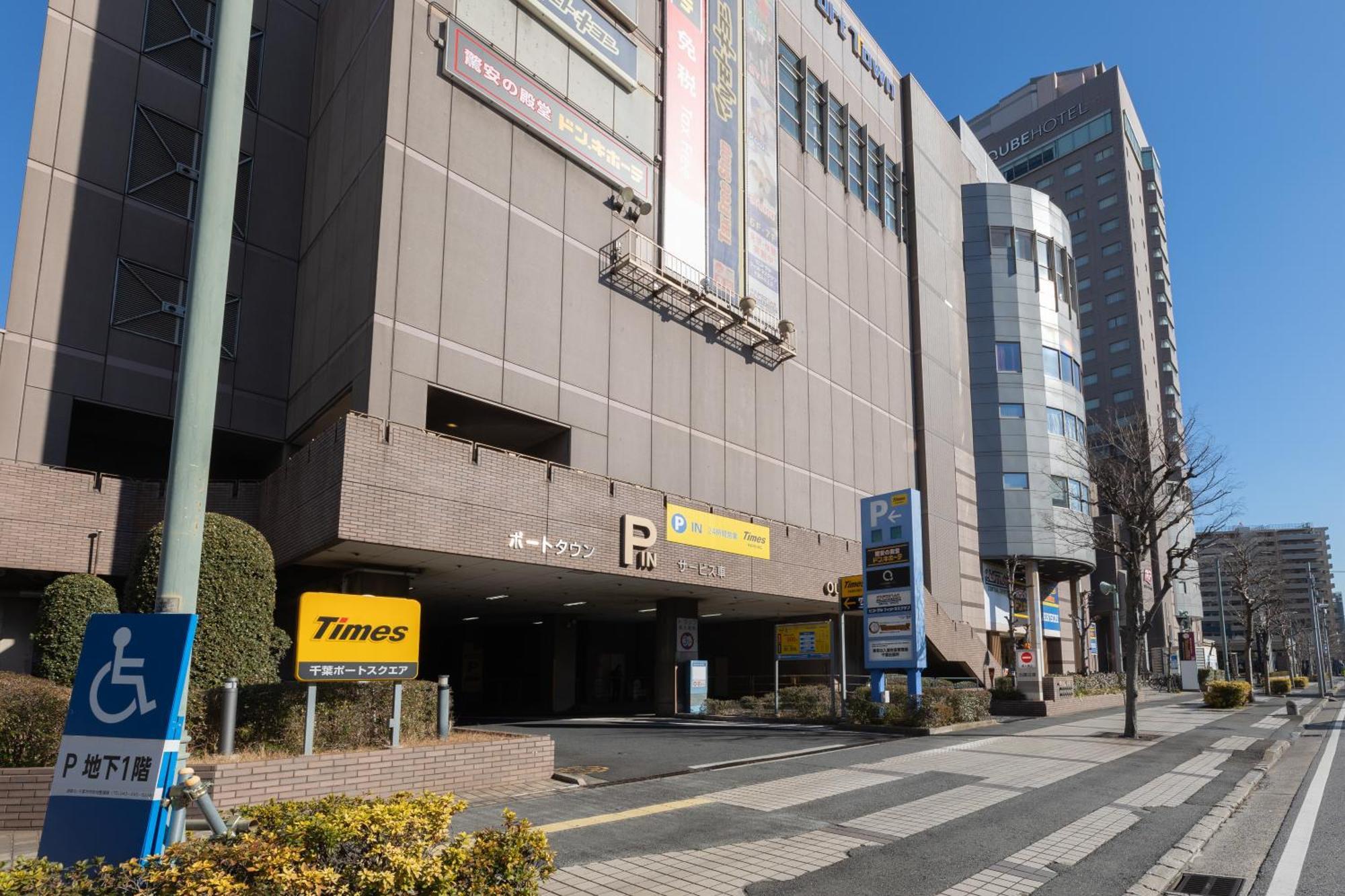 The Qube Hotel